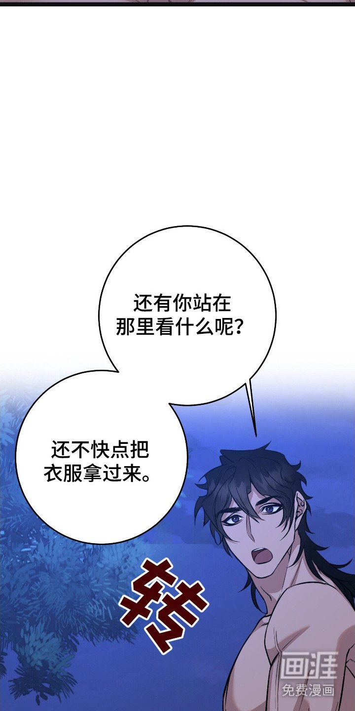 第54章：冤头对家