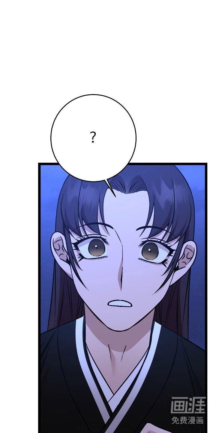 第54章：冤头对家