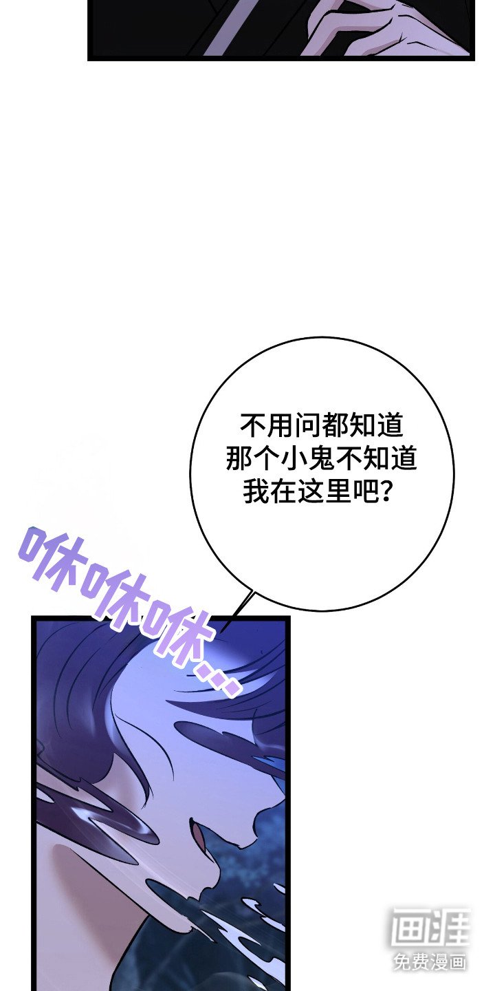第54章：冤头对家