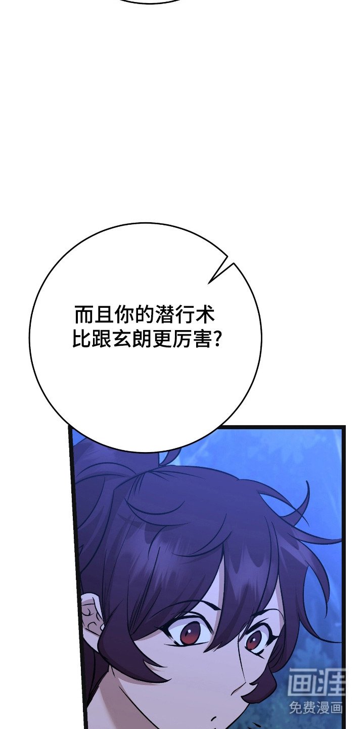 第54章：冤头对家