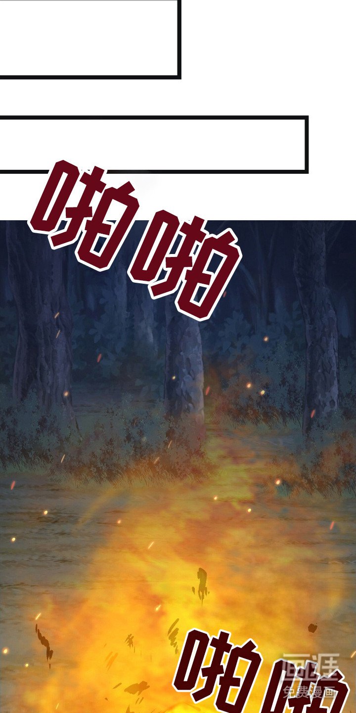 第54章：冤头对家