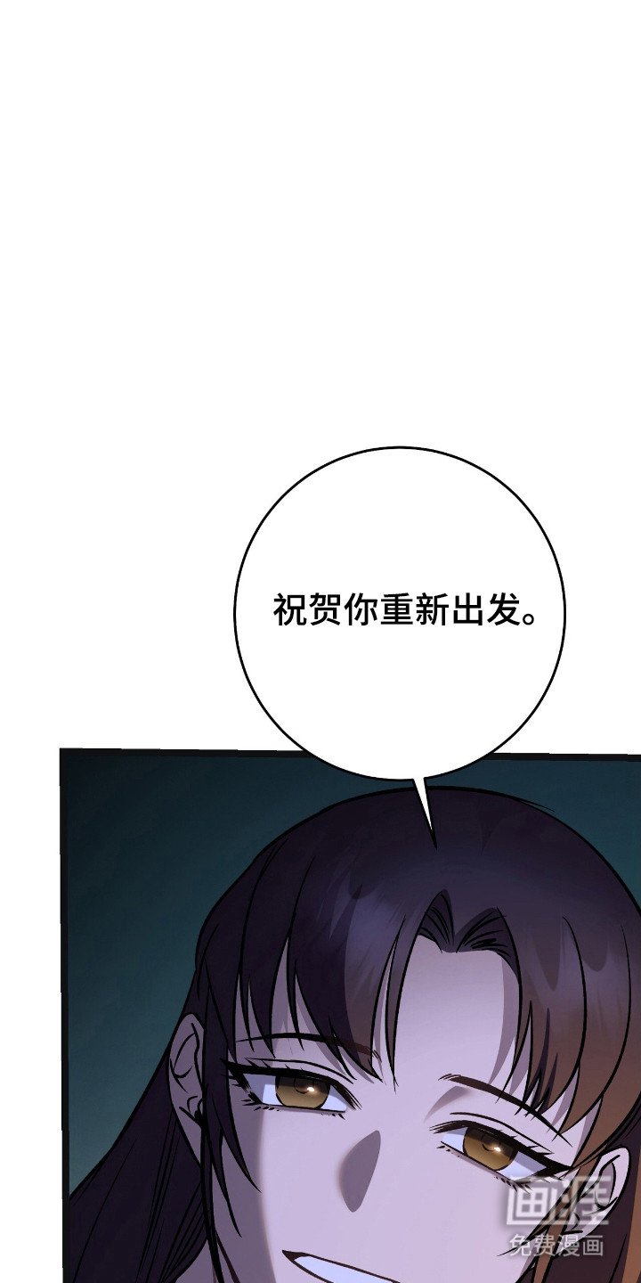 第54章：冤头对家