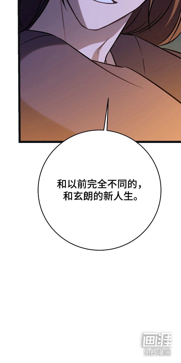 第54章：冤头对家