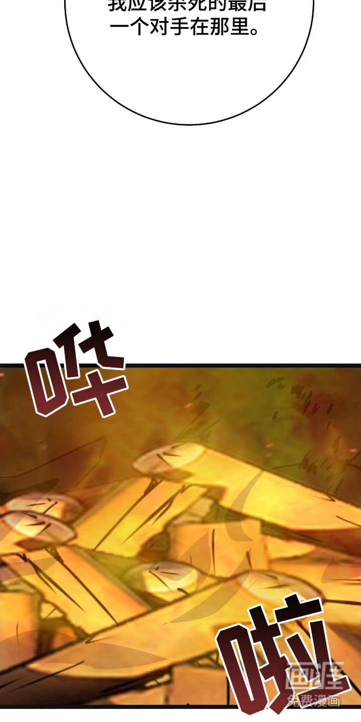 第54章：冤头对家