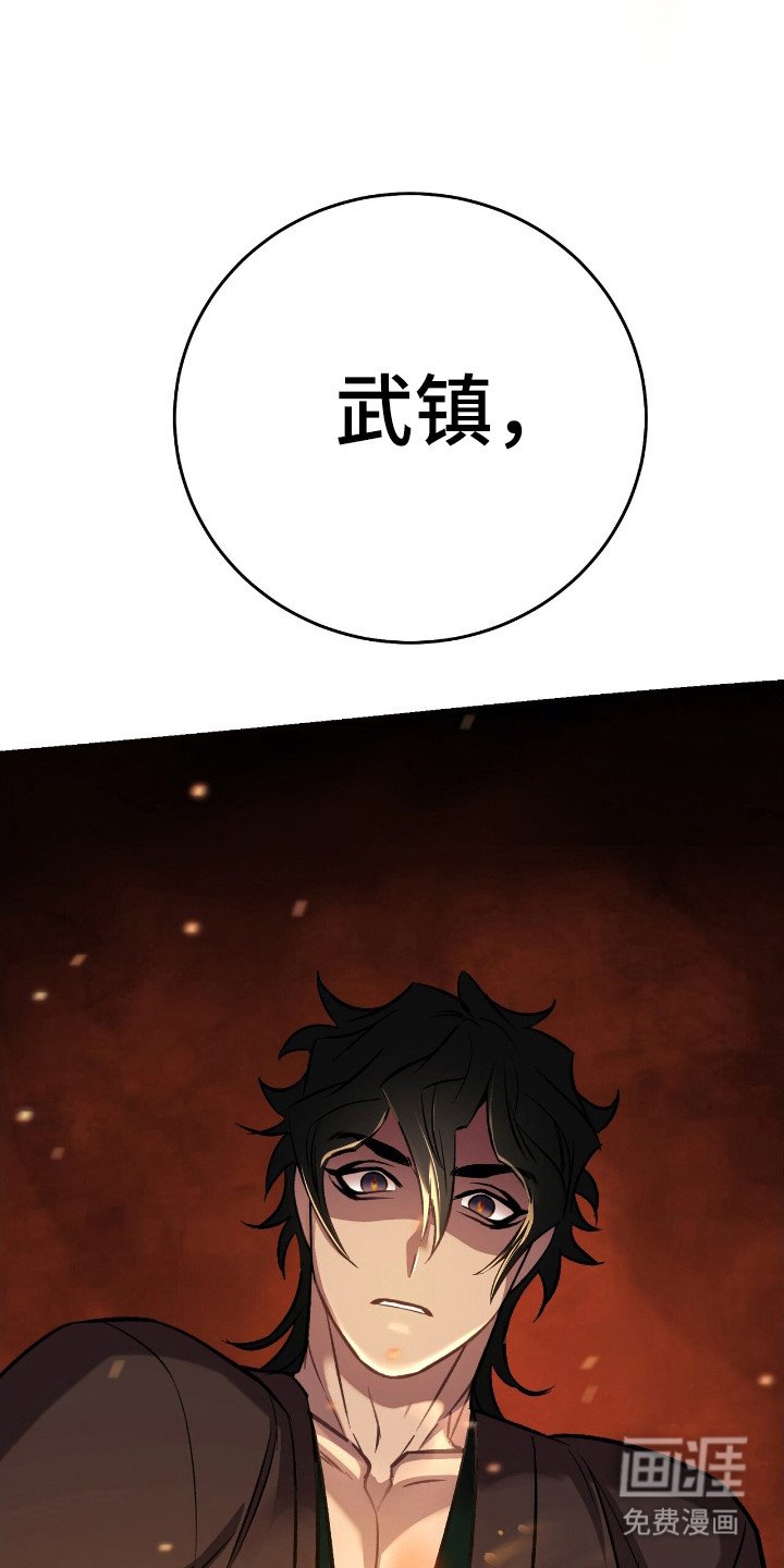 第54章：冤头对家