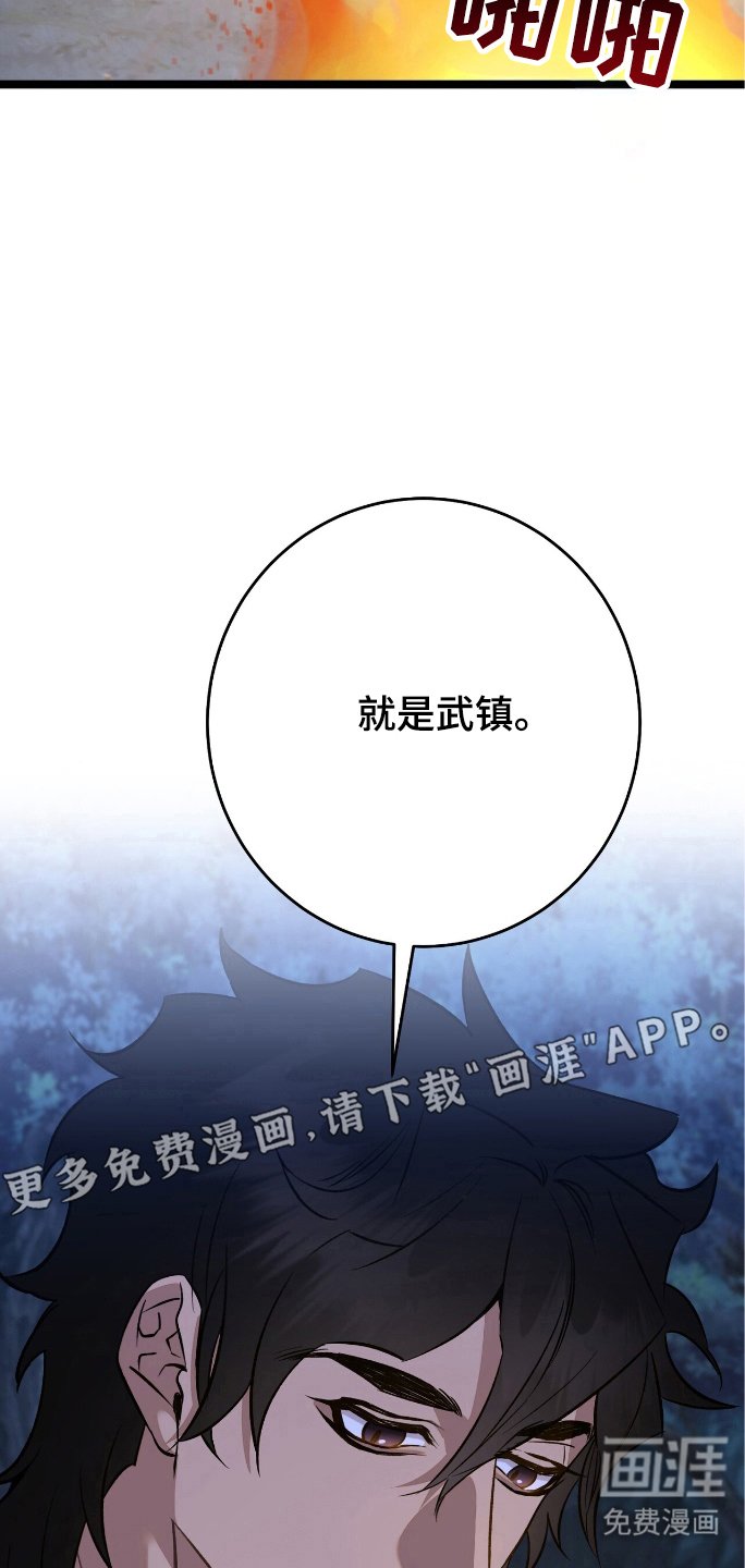 第55章：格外痛苦