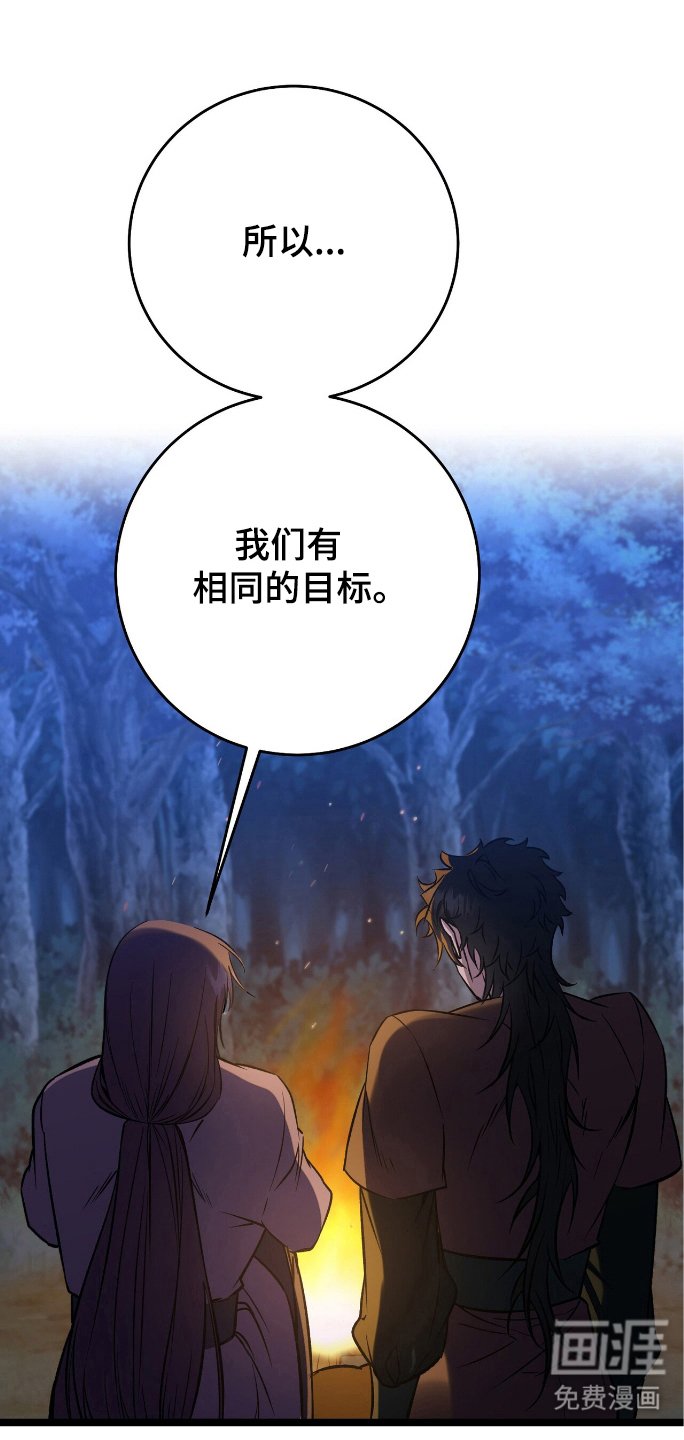 第55章：格外痛苦