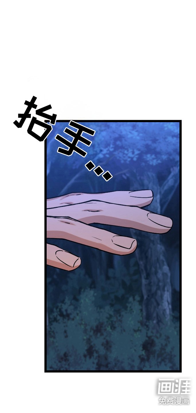 第55章：格外痛苦