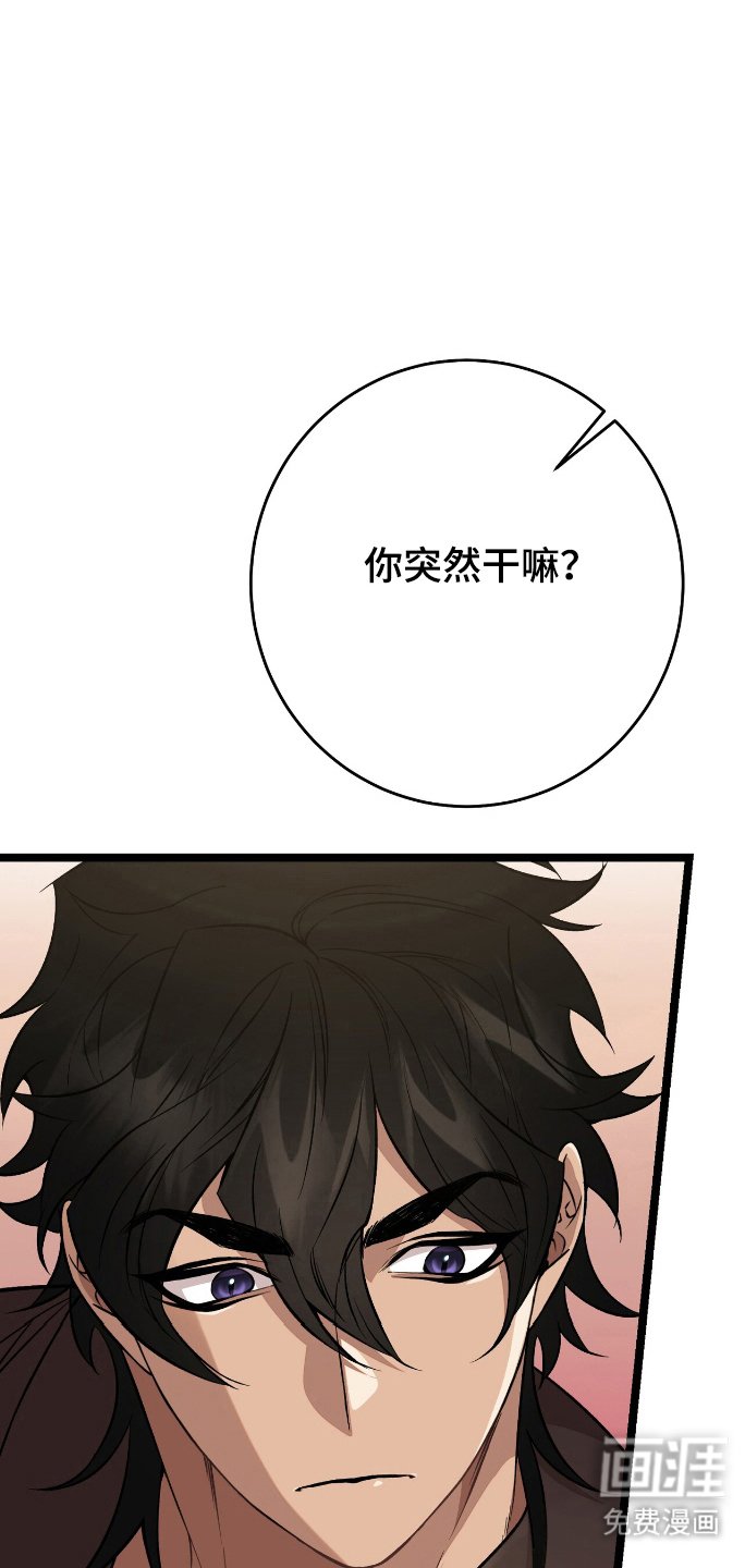 第55章：格外痛苦