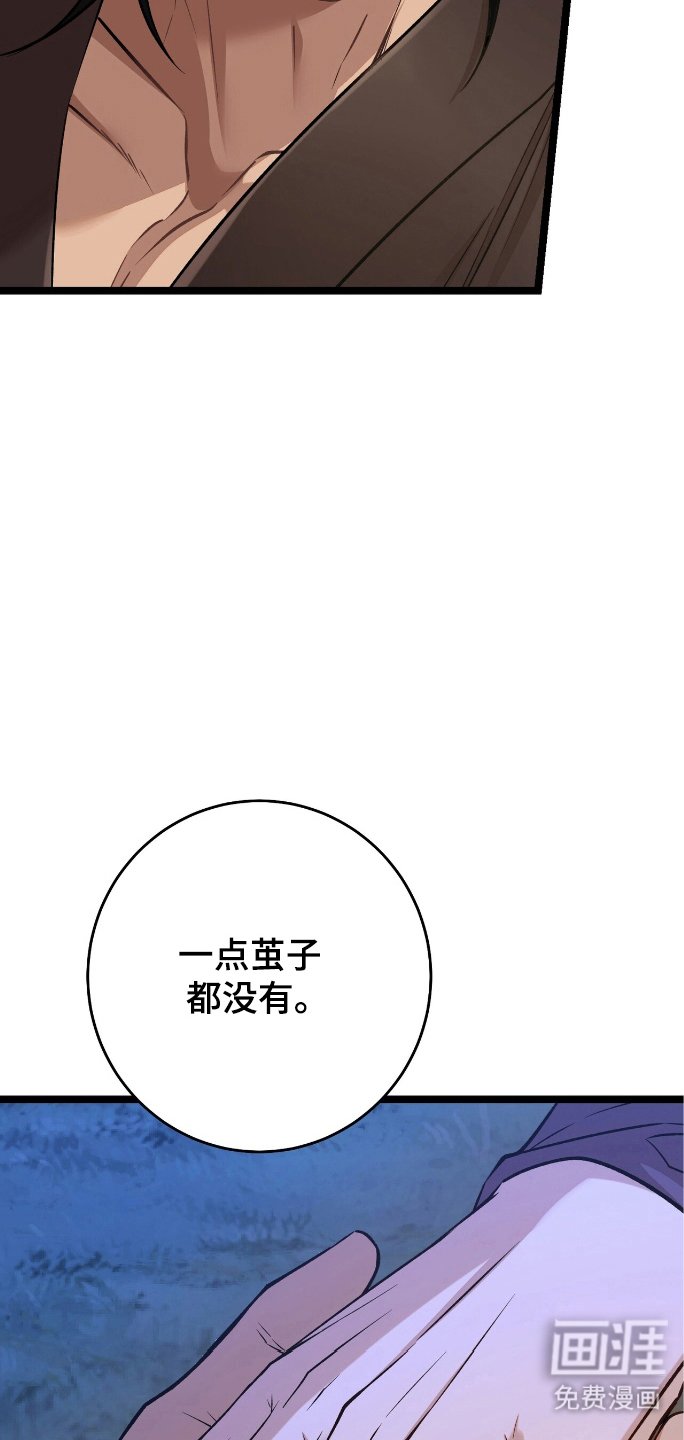 第55章：格外痛苦