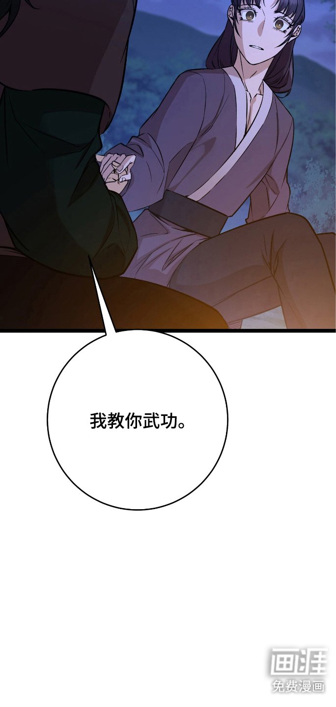 第55章：格外痛苦
