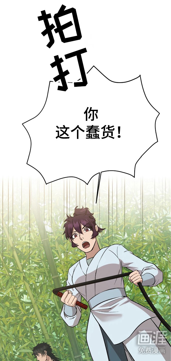 第55章：格外痛苦