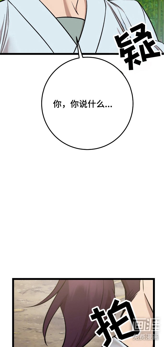 第55章：格外痛苦