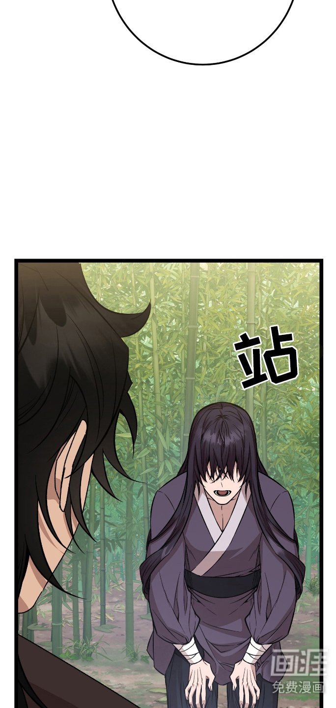第56章：厌恶类型