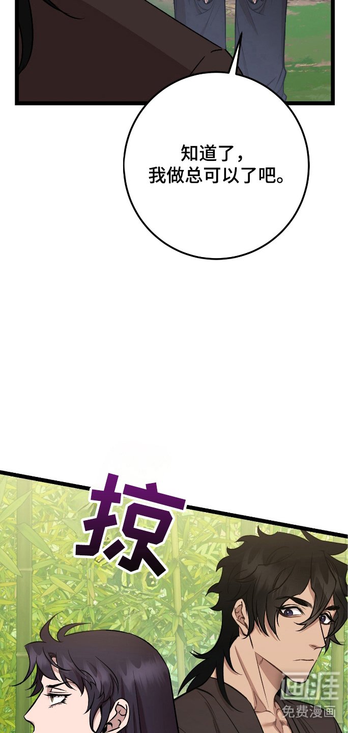 第56章：厌恶类型
