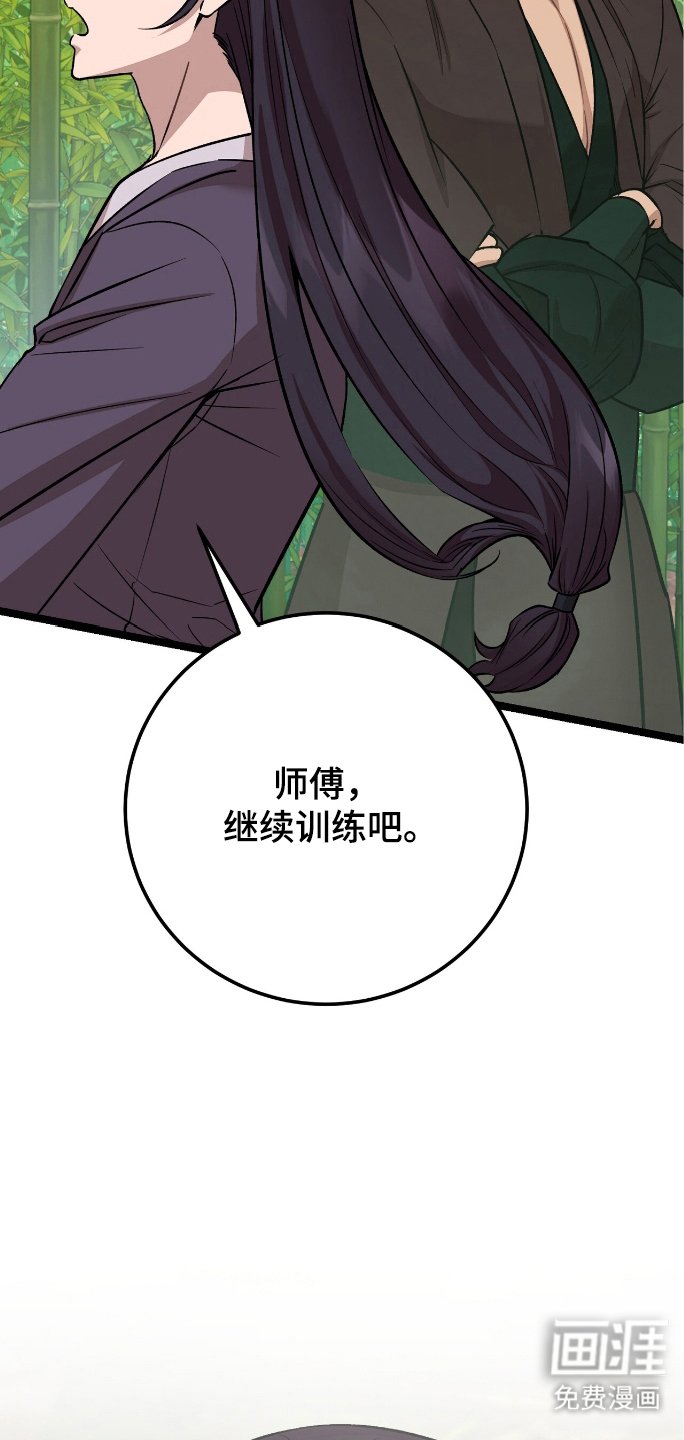 第56章：厌恶类型