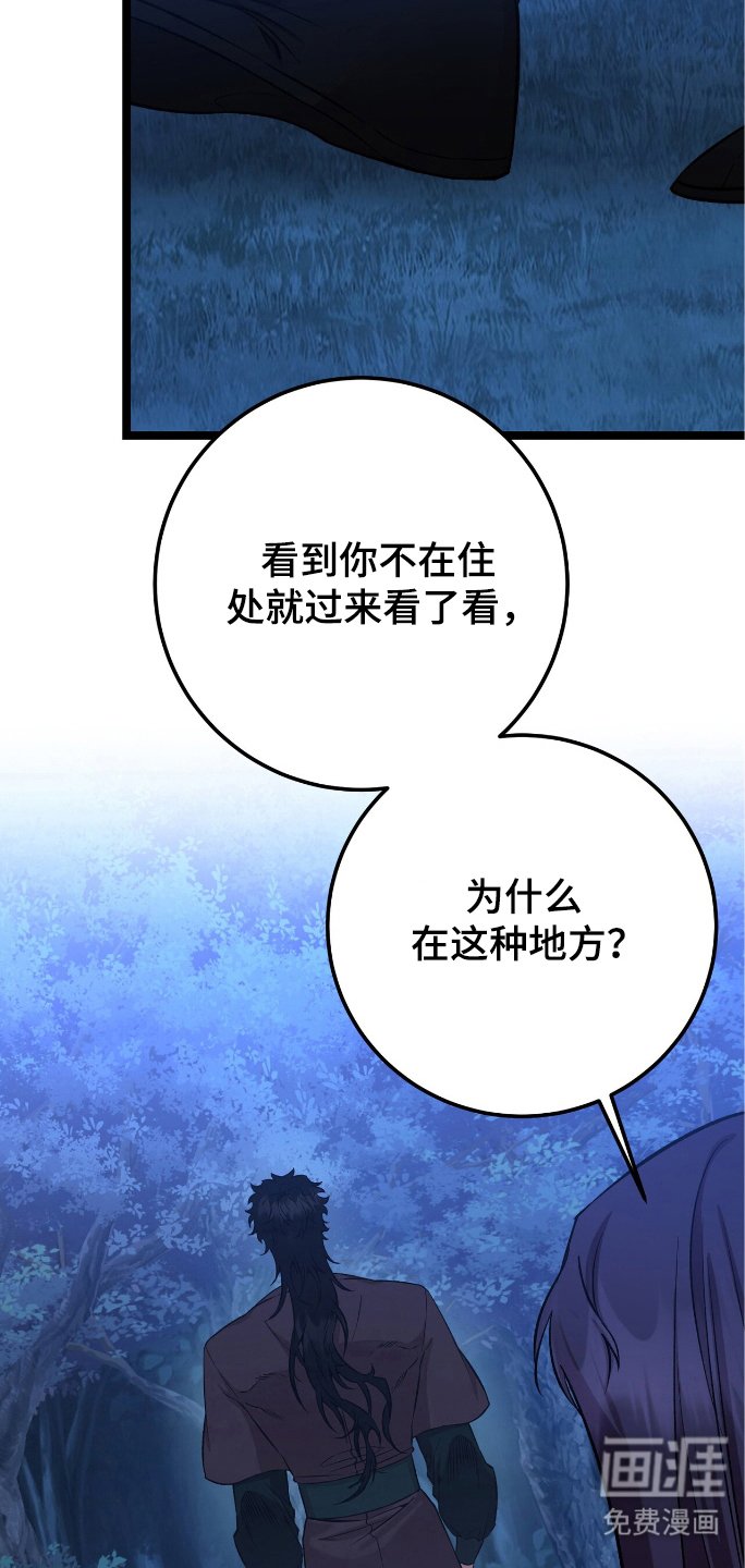 第56章：厌恶类型