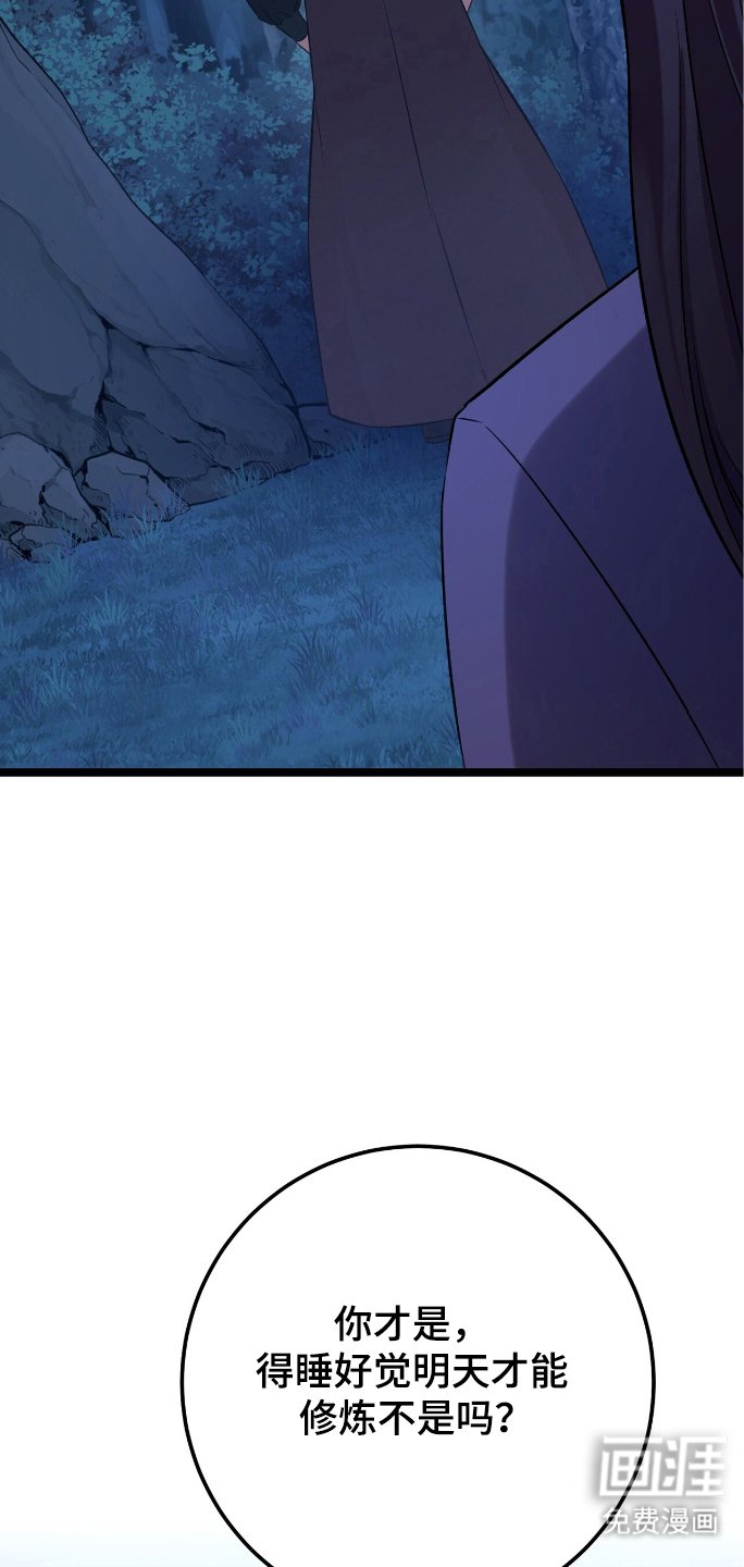 第56章：厌恶类型