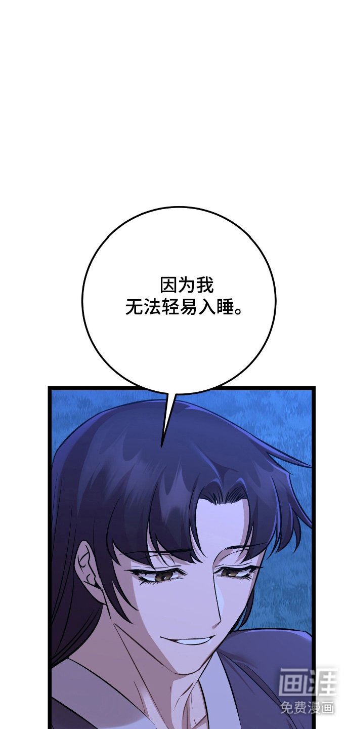 第56章：厌恶类型