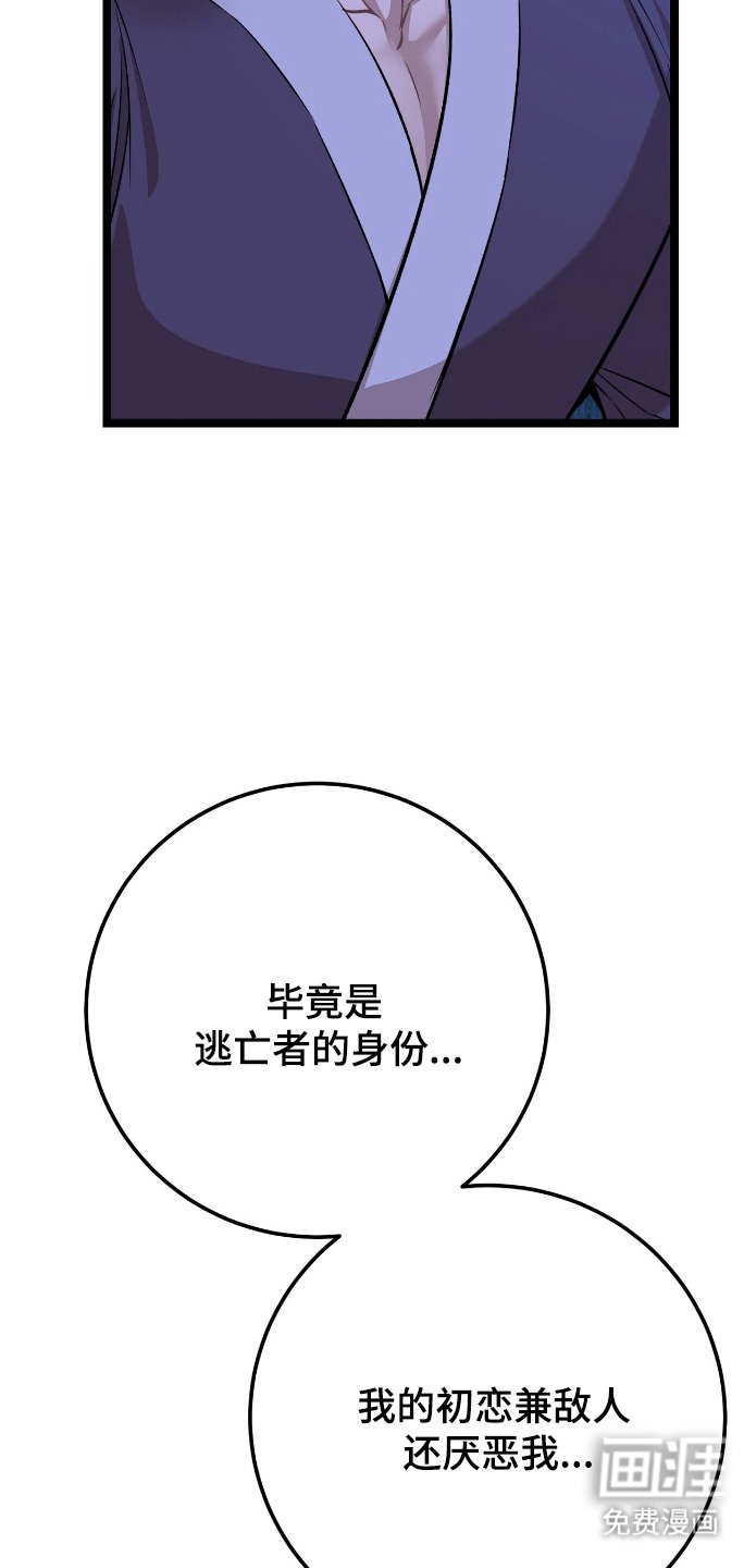 第56章：厌恶类型