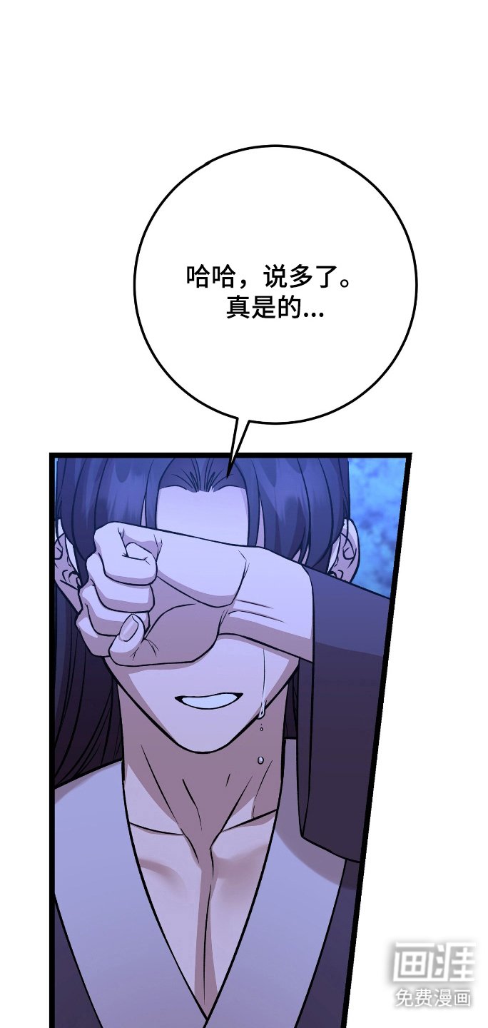 第56章：厌恶类型