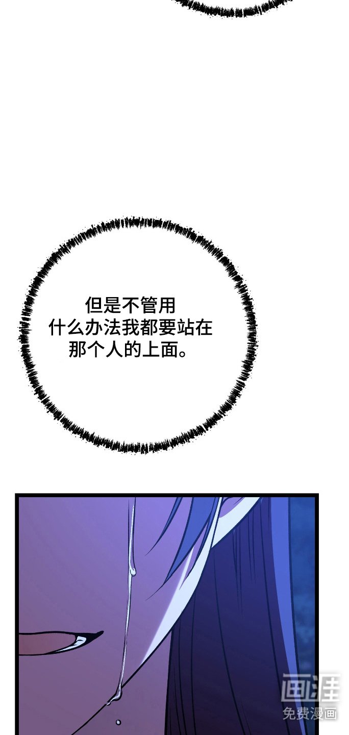 第56章：厌恶类型