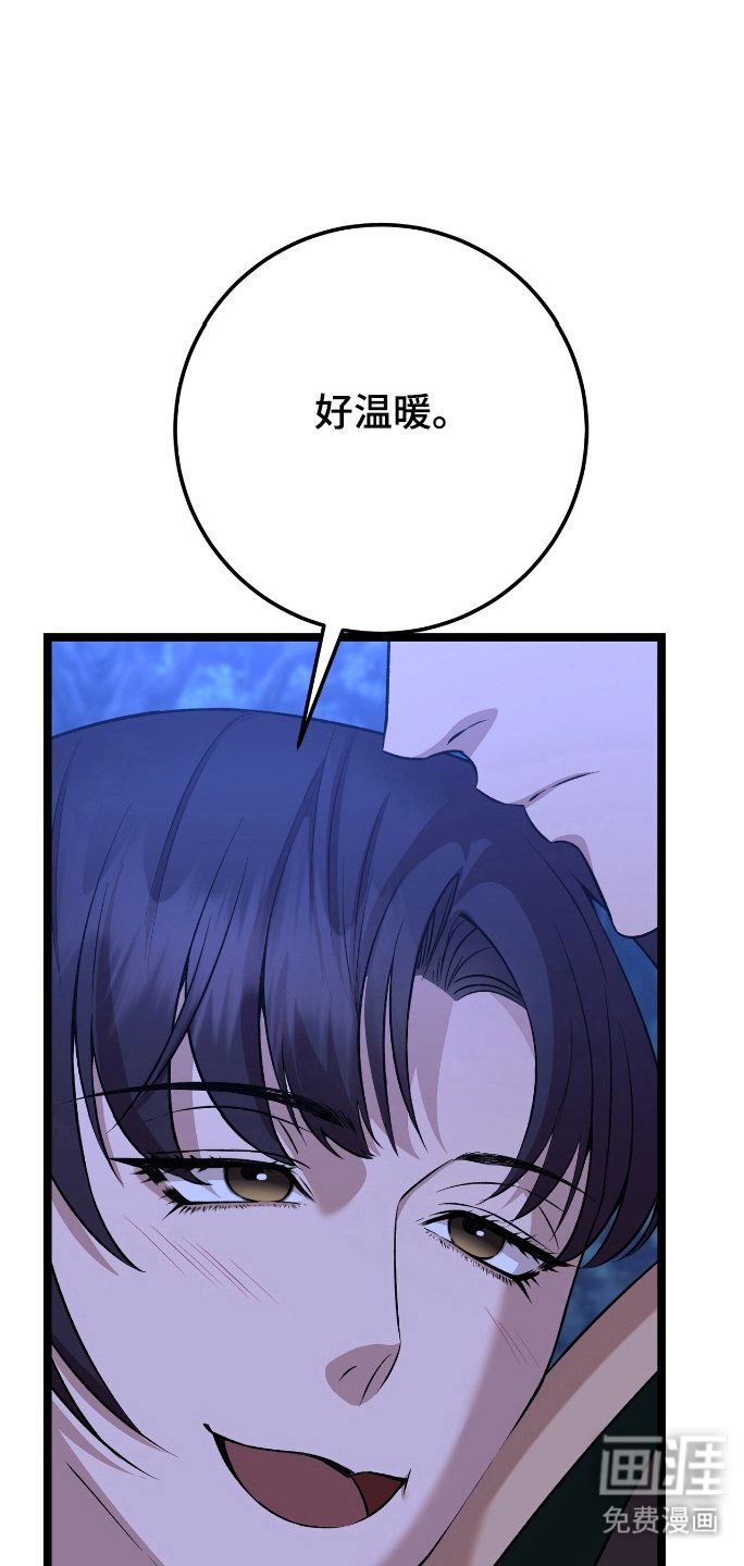 第56章：厌恶类型