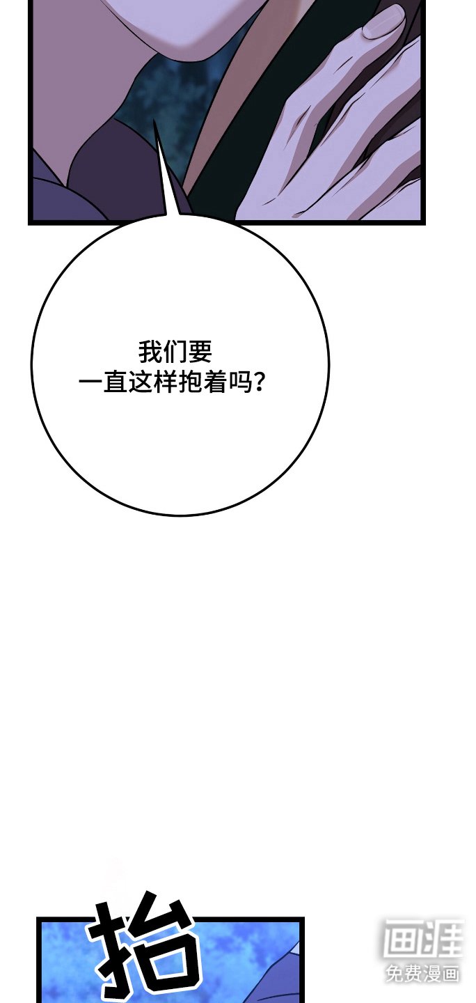 第56章：厌恶类型