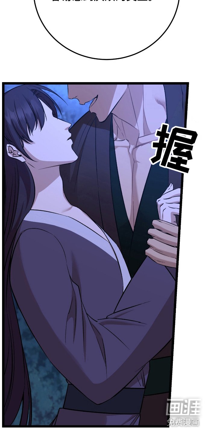 第56章：厌恶类型
