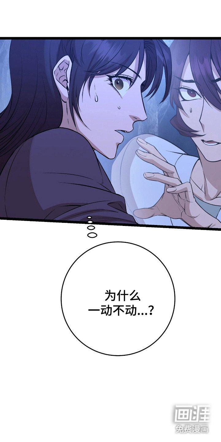 第58章：吐纳术