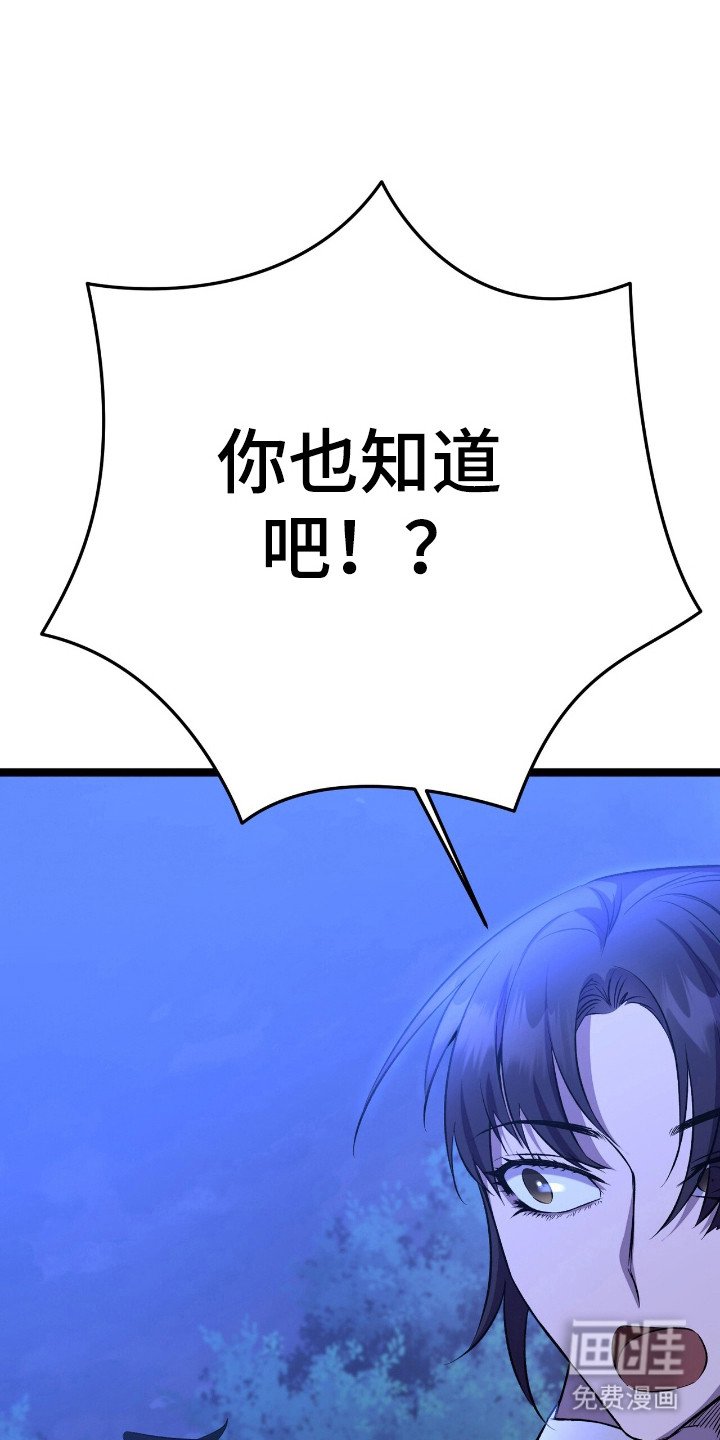 第58章：吐纳术
