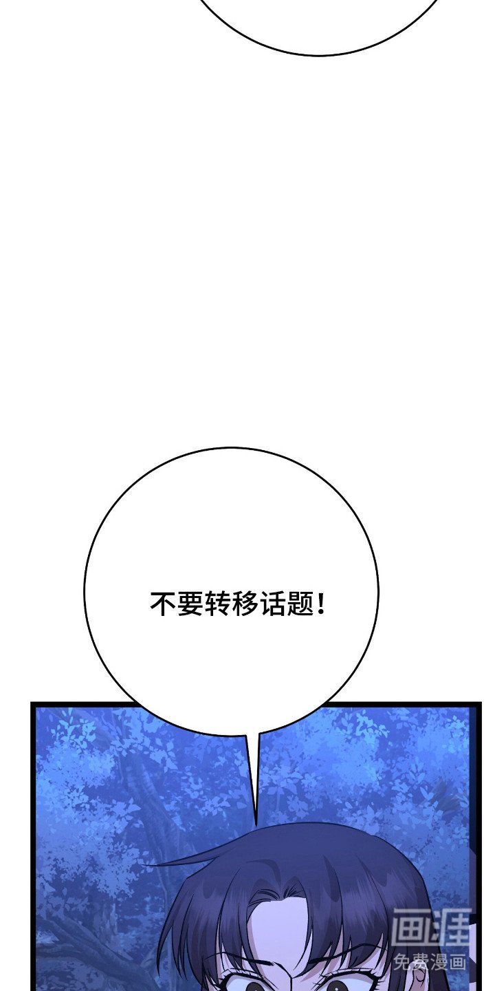 第58章：吐纳术