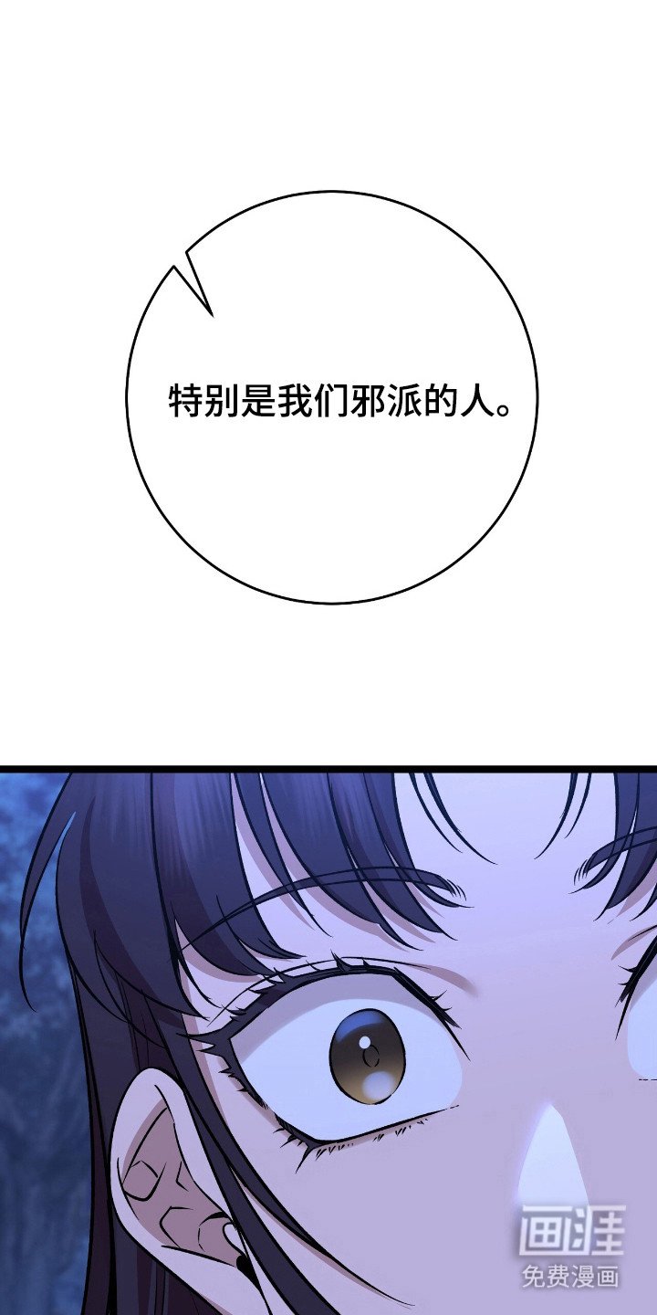 第58章：吐纳术