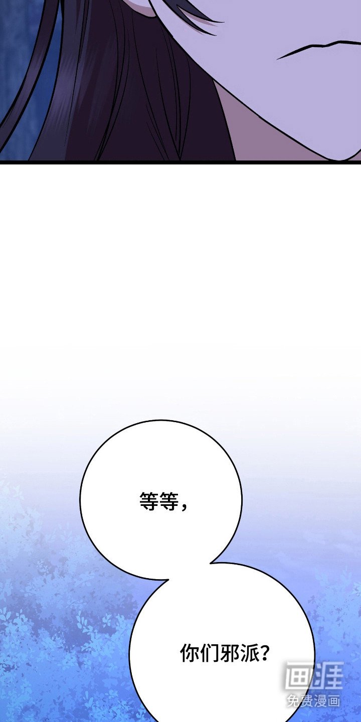 第58章：吐纳术