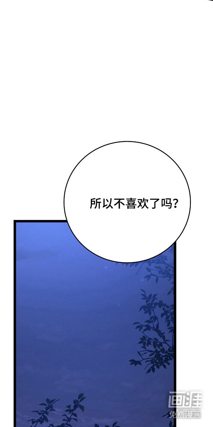 第58章：吐纳术
