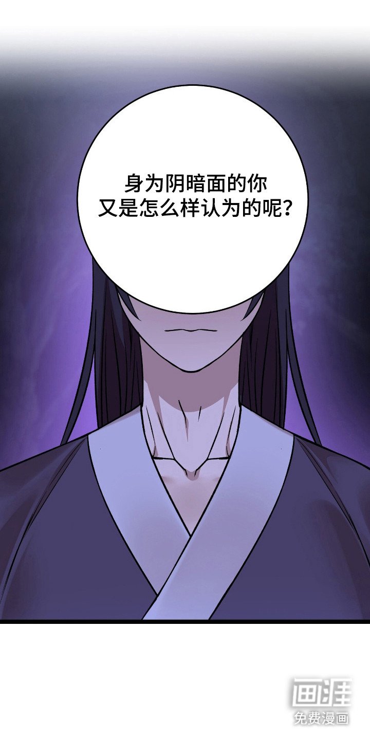 第58章：吐纳术