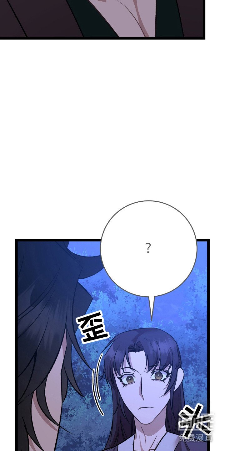 第58章：吐纳术