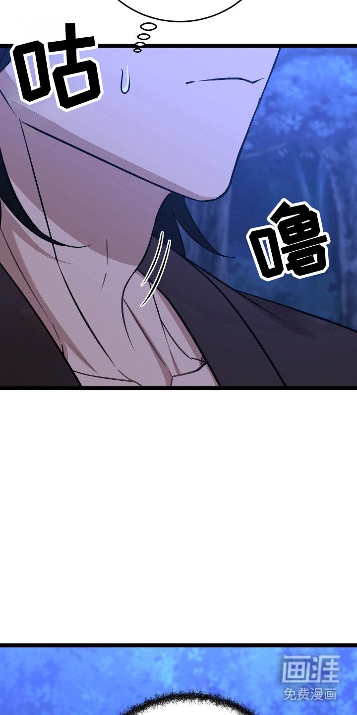 第58章：吐纳术