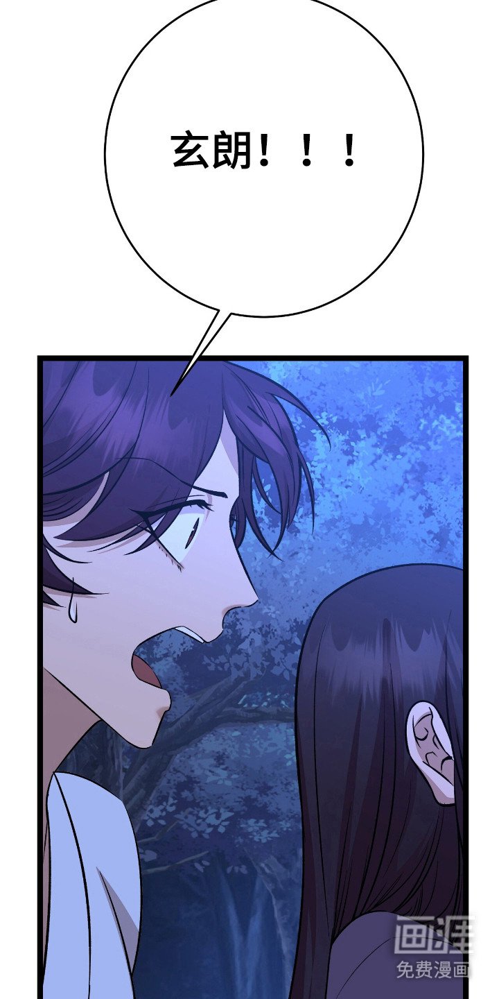 第59章：魔教出身