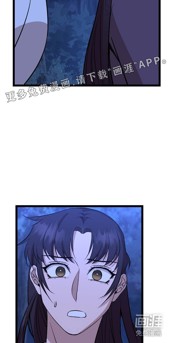 第59章：魔教出身