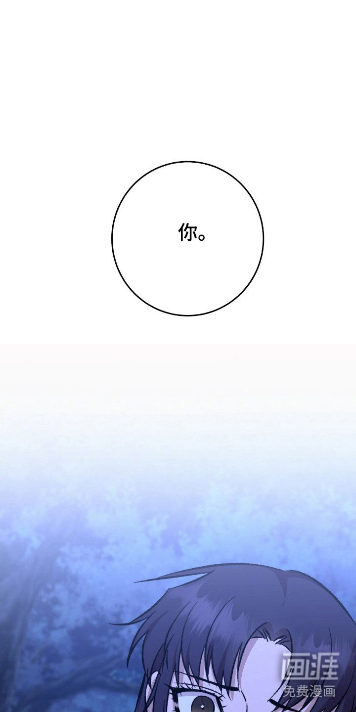 第59章：魔教出身