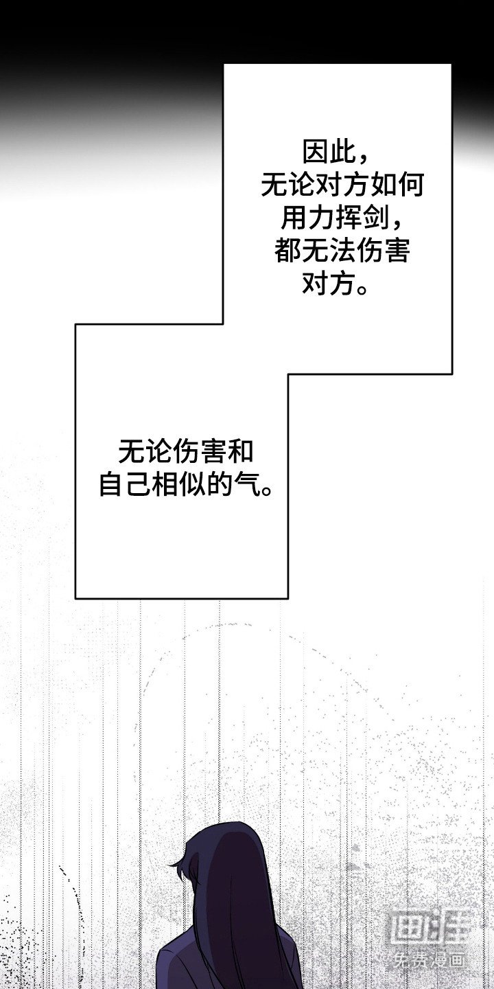 第59章：魔教出身