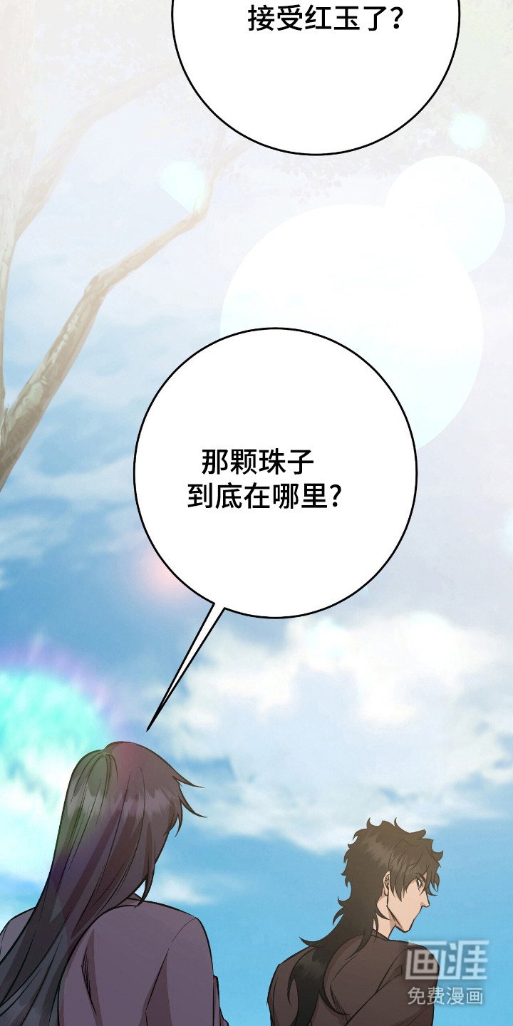 第59章：魔教出身