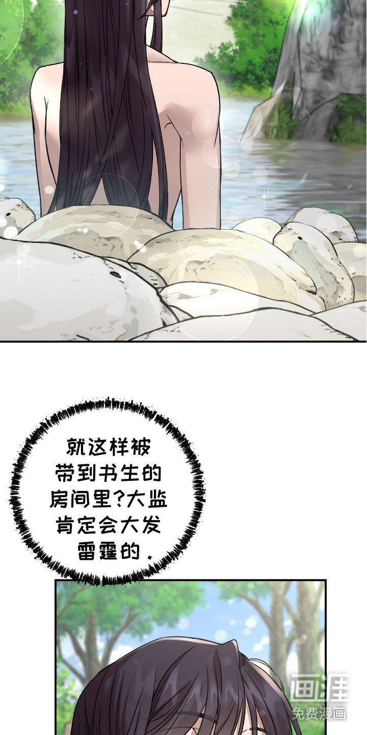 第6章：暗中观察