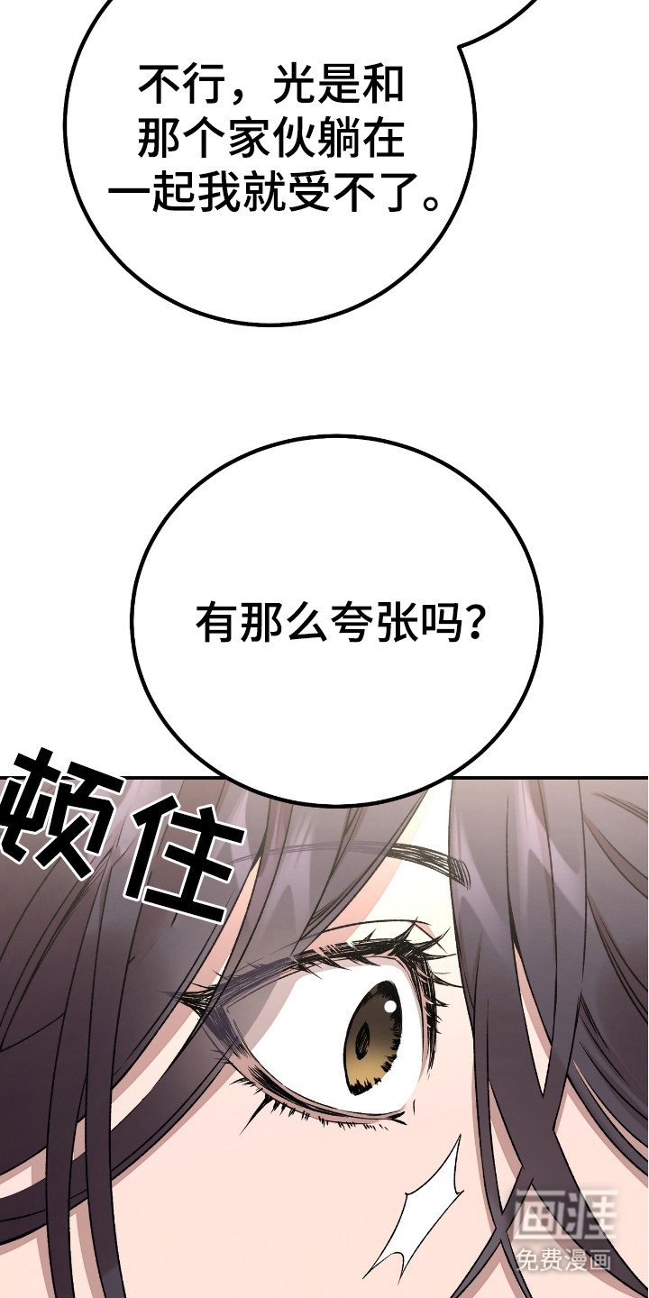 第6章：暗中观察