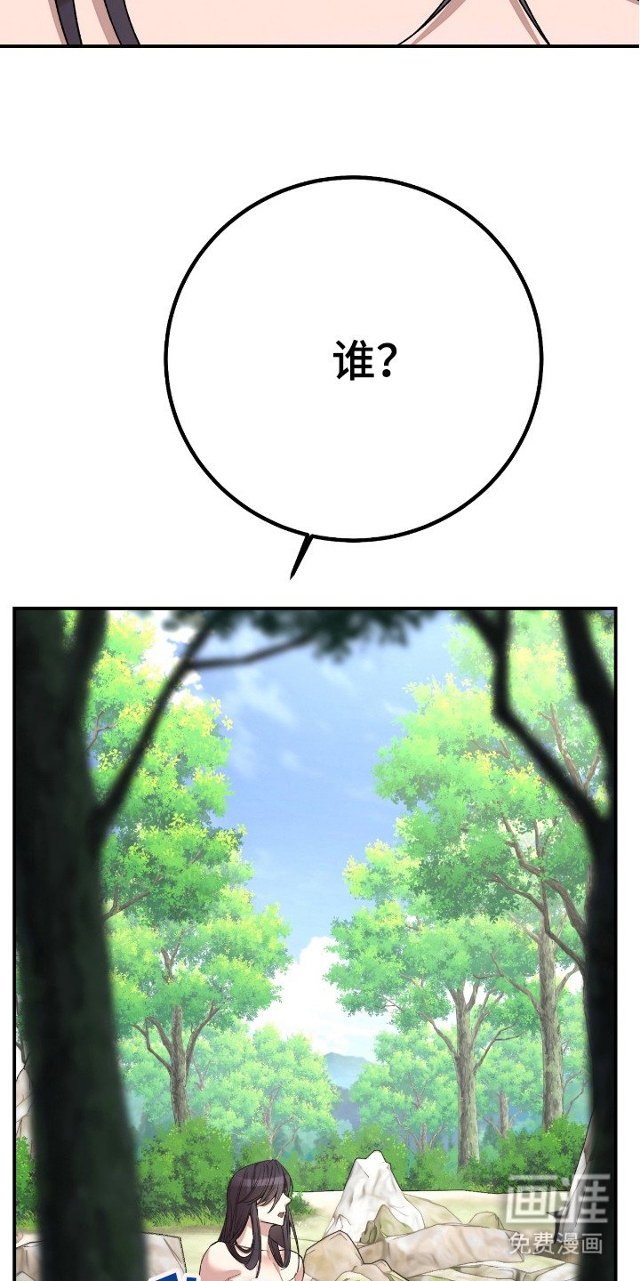 第6章：暗中观察