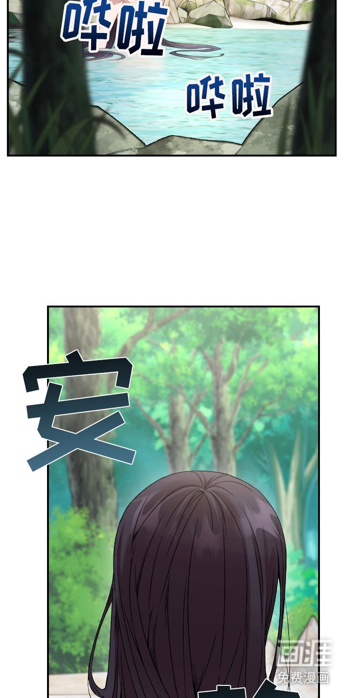 第6章：暗中观察