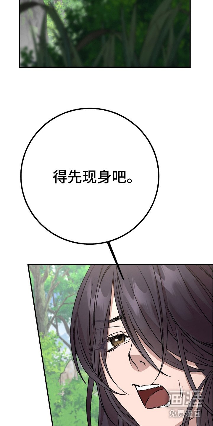 第6章：暗中观察