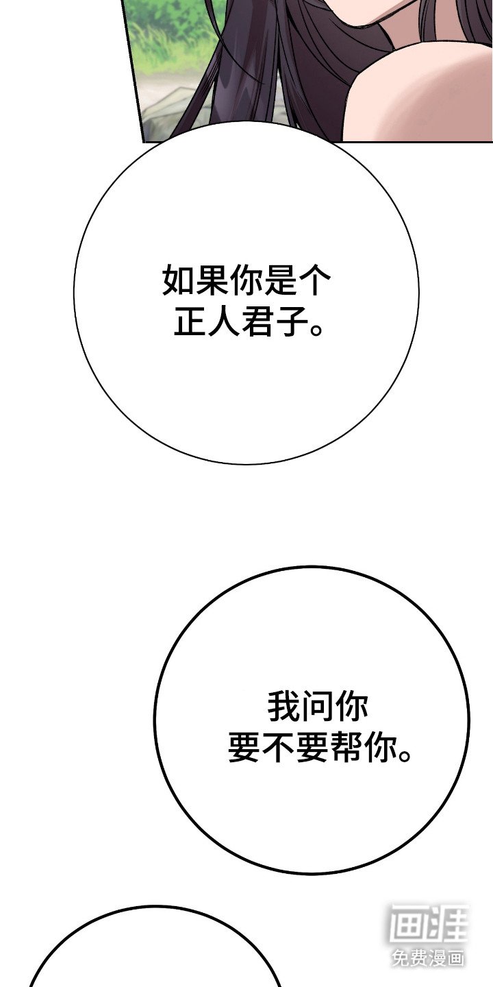 第6章：暗中观察