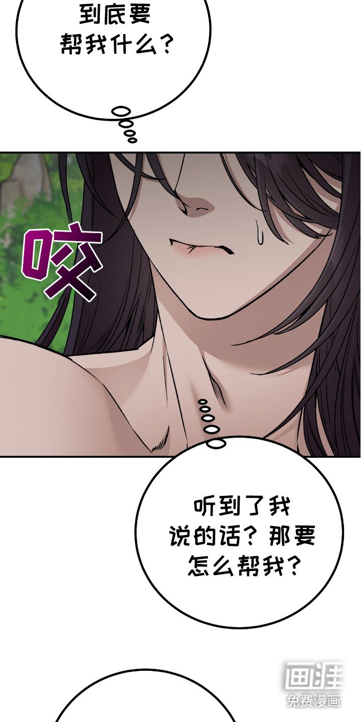 第6章：暗中观察